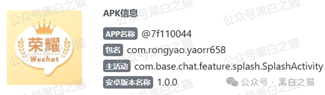 “嘉悦国际”期货资金盘伪冒正规公司，守株待兔割韭菜，投资人小心血亏......