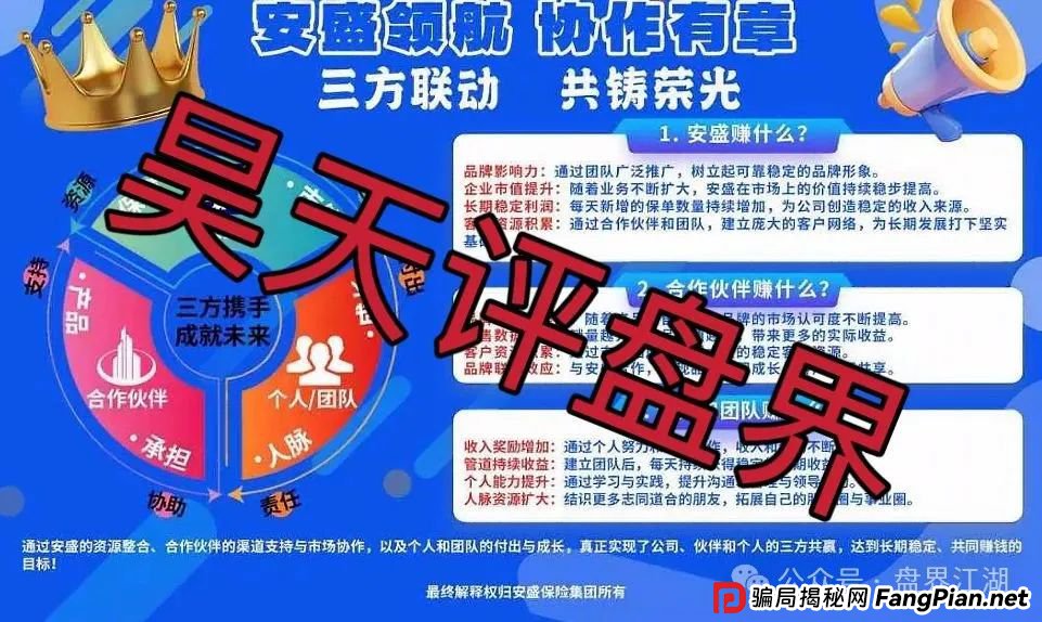 优科创LDC（利鼎交易所）跟单类资金盘骗局，已经开始单割会员，即将崩盘跑路