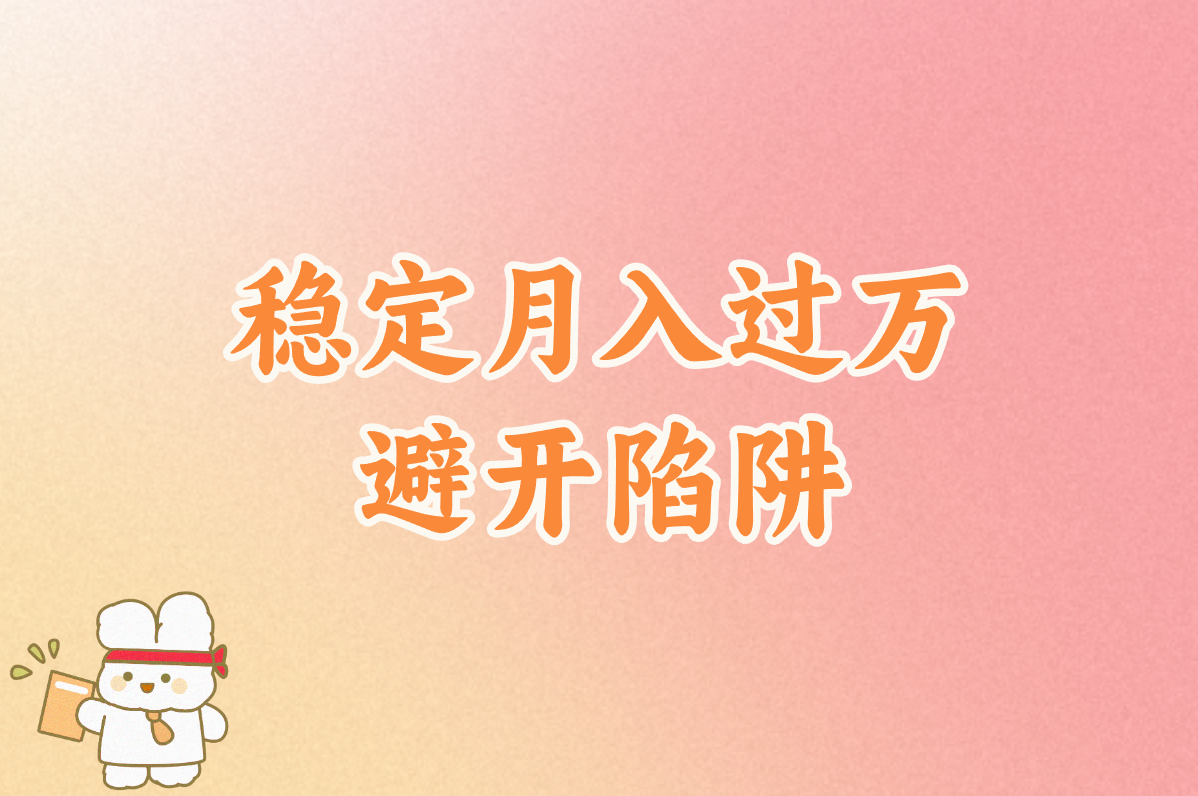 抖音地推这么赚钱？亲测日赚800+秘籍！看这一篇就够了！