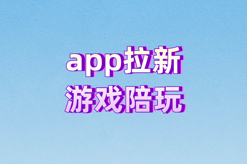 想体验赚钱的快乐？适合14岁学生的暑假工，这些兼职值得试