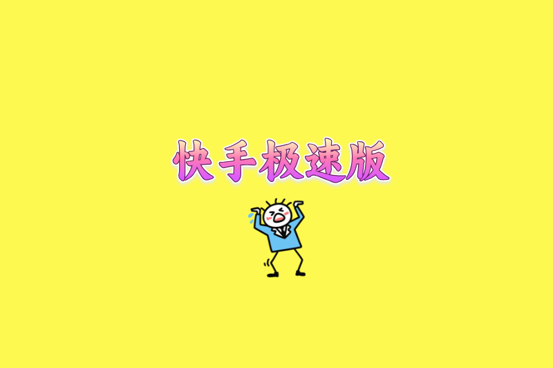 别再错过！这5款看广告赚钱软件app，躺着就能把钱赚