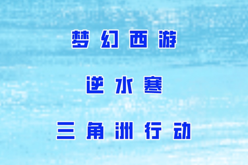 游戏搬砖真的能挣钱吗？游戏搬砖怎么赚钱？值得搬砖的三款游戏！