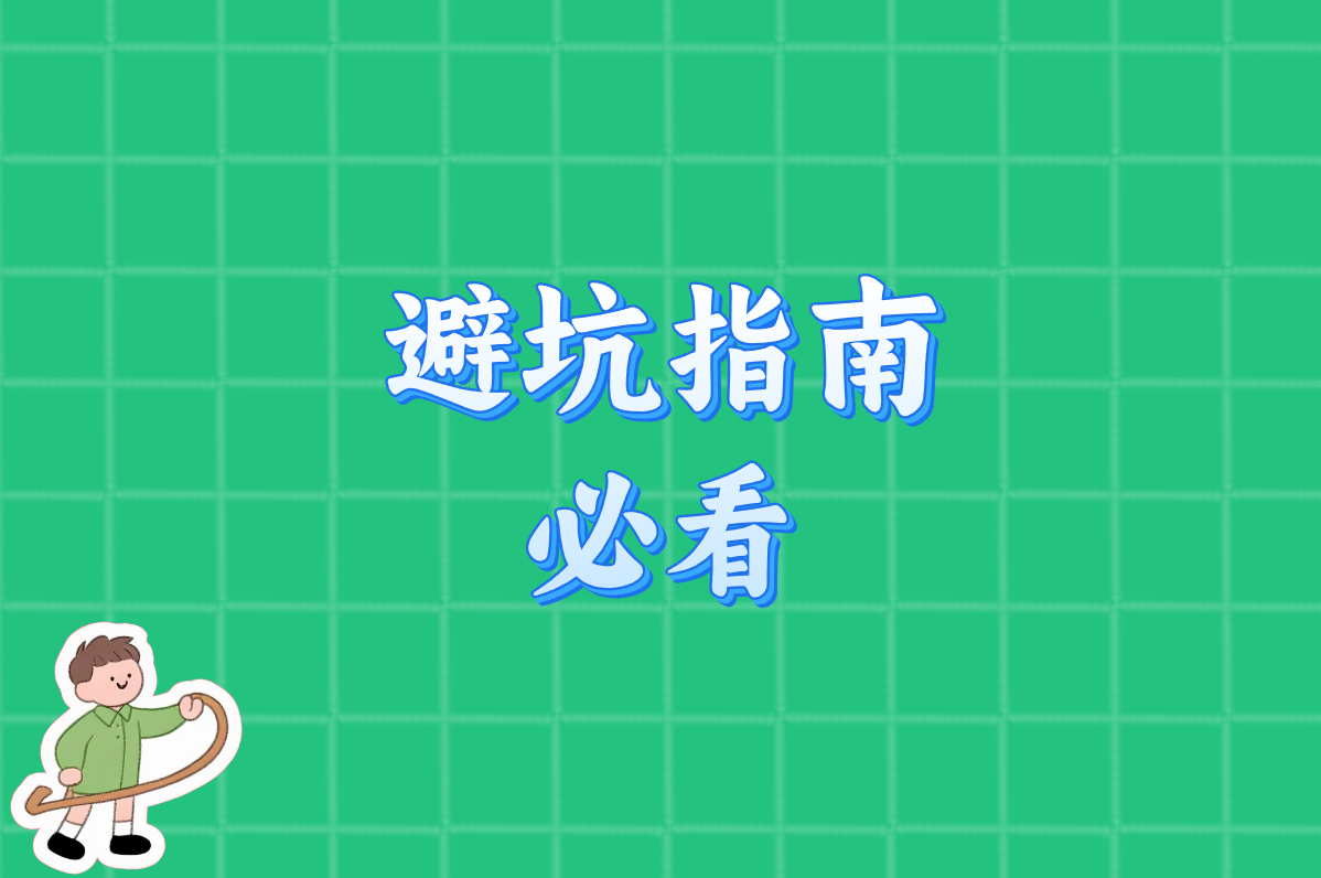 急招暑假工!16+学生党速看岗位哪里找