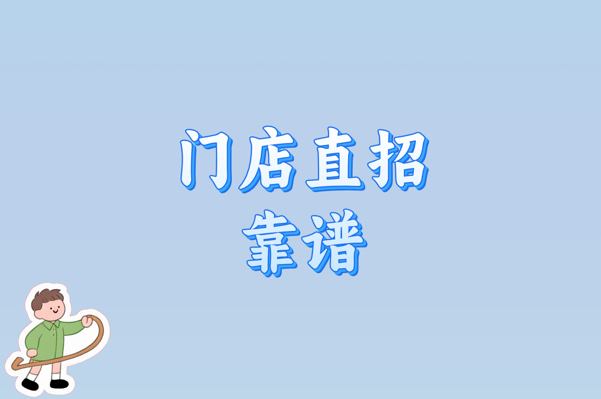 急招暑假工!16+学生党速看岗位哪里找