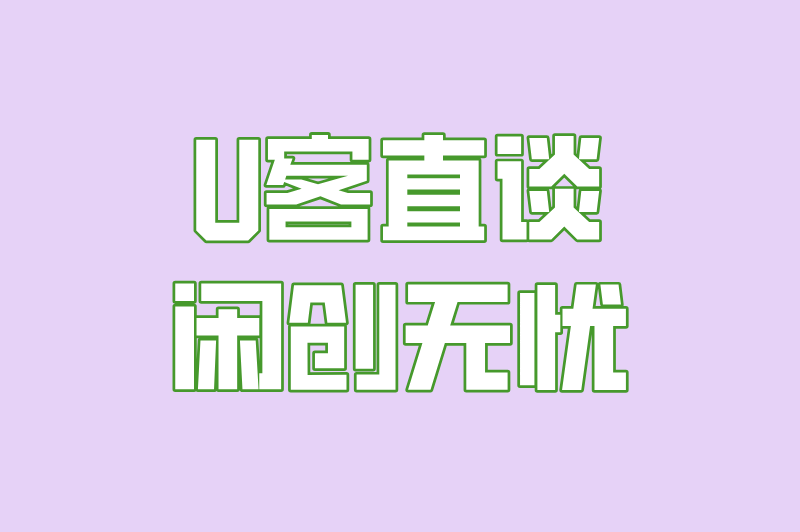 地推拉新资源哪里找？这10大高效对接平台，资源多到数不清