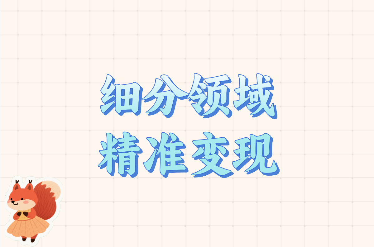 2025年app拉新推广平台有哪些?一手接单、代理渠道全攻略!