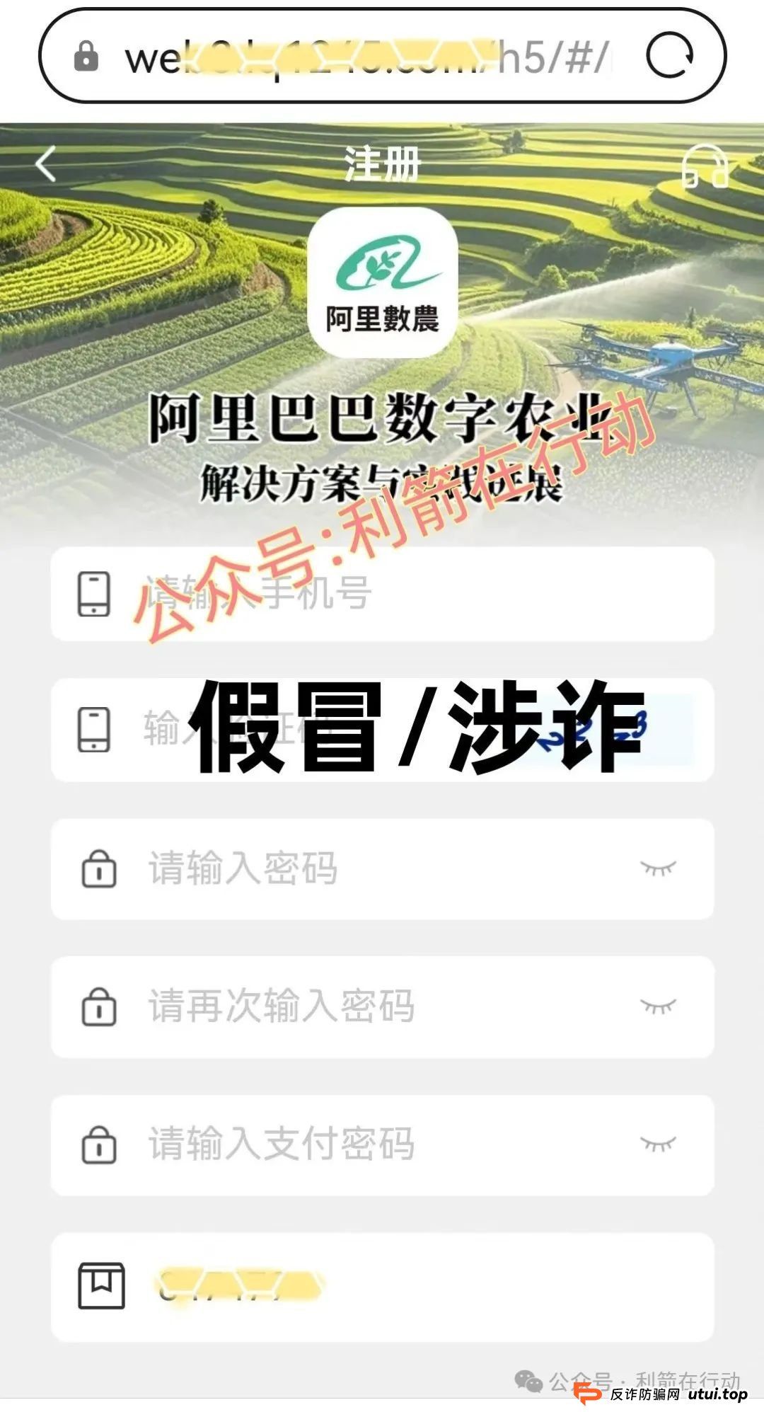 7月3日最新资金盘项目骗局曝光,中环新能源CHG,云誉证券(链通云),福和优选,先锋领航俱乐部,阿里数农随时可能卷钱跑路! 7月3日最新资金盘项目骗局曝光,中环新能源CHG,云誉证券(链通云),福和优选,先锋领航俱乐部,阿里数农随时可能卷钱跑路!