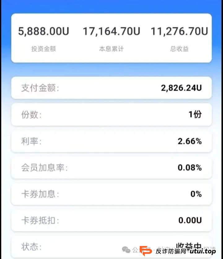 7月3日最新资金盘项目骗局曝光,中环新能源CHG,云誉证券(链通云),福和优选,先锋领航俱乐部,阿里数农随时可能卷钱跑路! 7月3日最新资金盘项目骗局曝光,中环新能源CHG,云誉证券(链通云),福和优选,先锋领航俱乐部,阿里数农随时可能卷钱跑路!