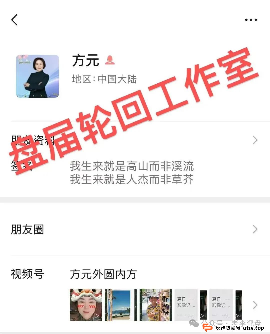 【易无界】抢单互助资金盘骗局，董事长张志良欠外债8000万，如今短短半月，圈钱3个亿，泡沫太大，随时崩盘跑路！