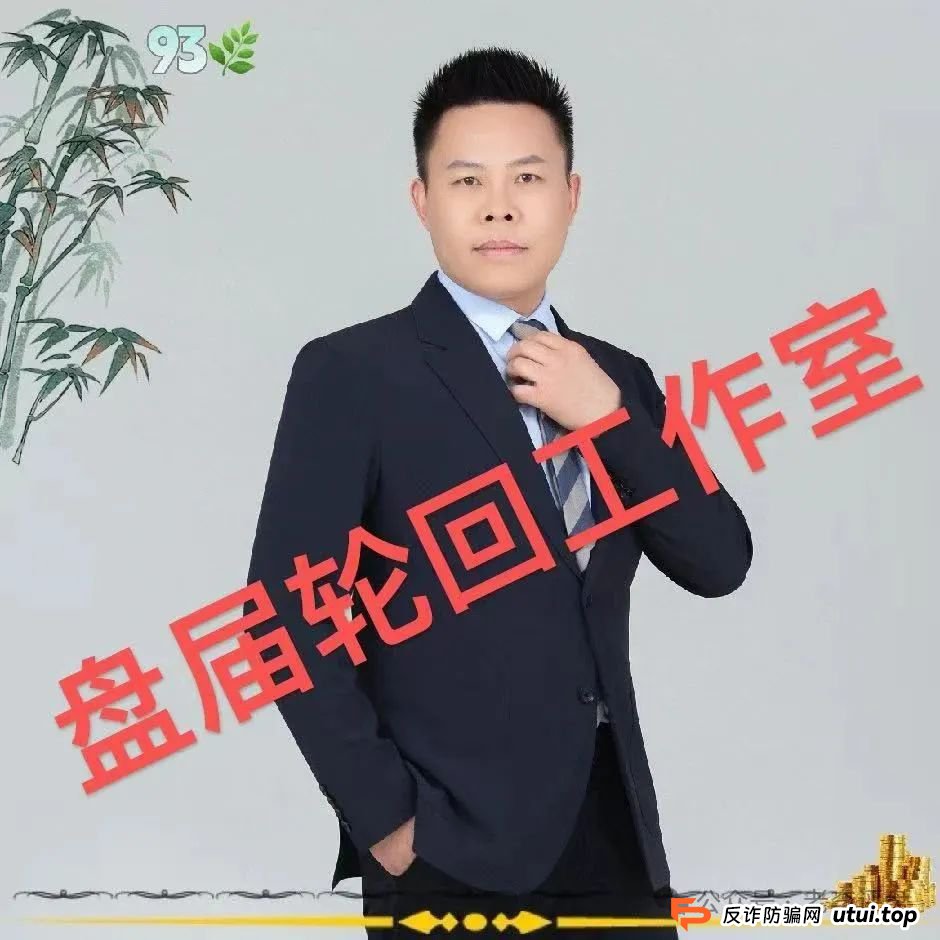 【易无界】抢单互助资金盘骗局，董事长张志良欠外债8000万，如今短短半月，圈钱3个亿，泡沫太大，随时崩盘跑路！