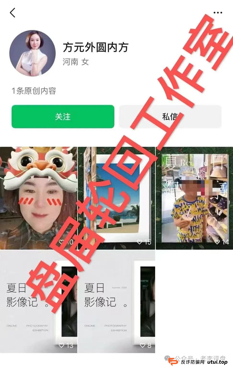 【易无界】抢单互助资金盘骗局，董事长张志良欠外债8000万，如今短短半月，圈钱3个亿，泡沫太大，随时崩盘跑路！