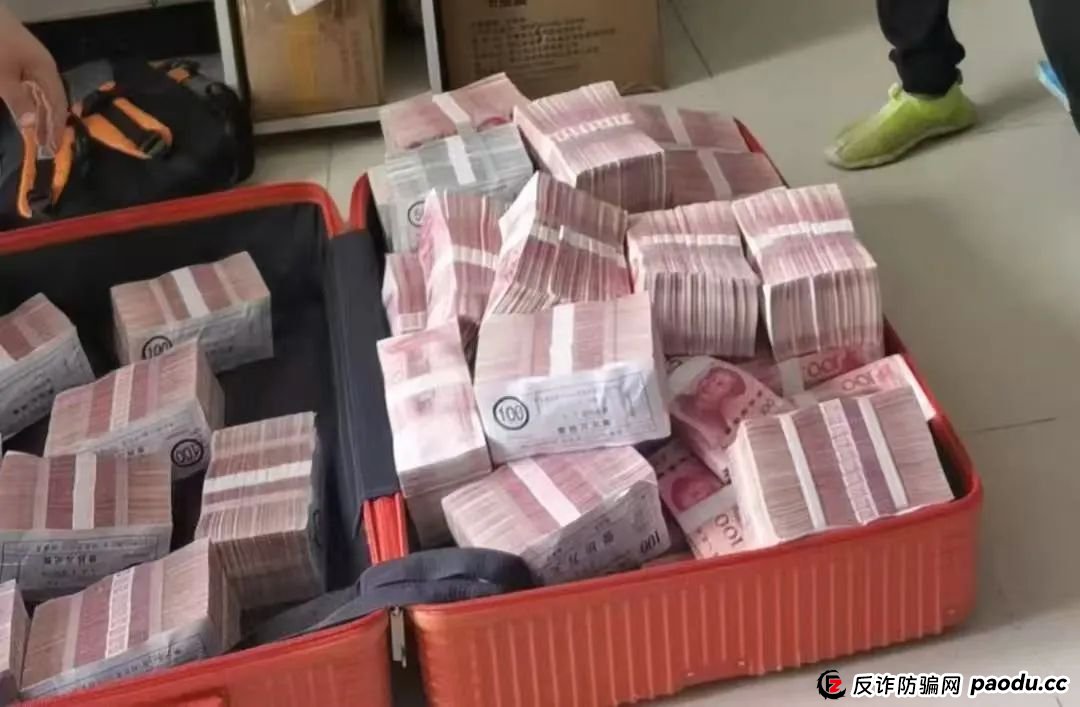 多地警方紧急预警:毕生积蓄15分钟清零!新型“直流洗钱”正在全国收割血汗钱 多地警方紧急预警:毕生积蓄15分钟清零!新型“直流洗钱”正在全国收割血汗钱