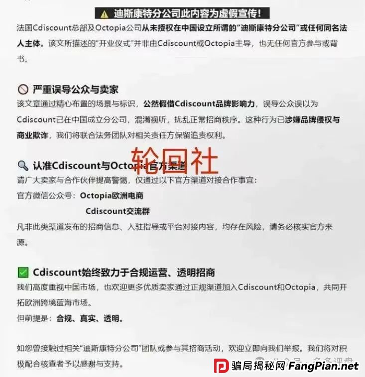 【链商圈】又一即将暴雷项目!!会员抓紧撤离 【链商圈】又一即将暴雷项目!!会员抓紧撤离