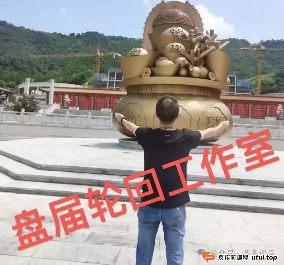 【易无界】抢单互助骗局,操盘手圈钱超三亿,股东分赃不均,随时跑路!!! 【易无界】抢单互助骗局,操盘手圈钱超三亿,股东分赃不均,随时跑路!!!