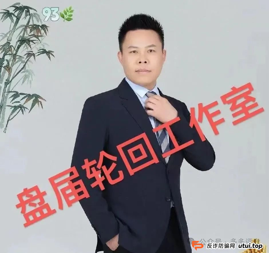 【易无界】抢单互助骗局,操盘手圈钱超三亿,股东分赃不均,随时跑路!!! 【易无界】抢单互助骗局,操盘手圈钱超三亿,股东分赃不均,随时跑路!!!