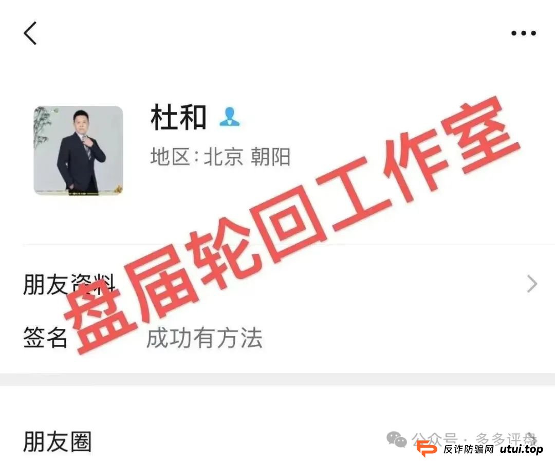 【易无界】抢单互助骗局,操盘手圈钱超三亿,股东分赃不均,随时跑路!!! 【易无界】抢单互助骗局,操盘手圈钱超三亿,股东分赃不均,随时跑路!!!