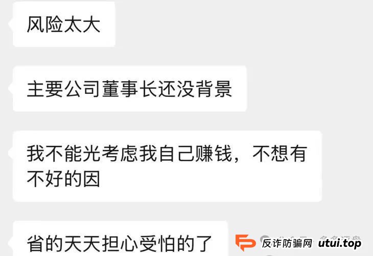 【易无界】抢单互助骗局,操盘手圈钱超三亿,股东分赃不均,随时跑路!!! 【易无界】抢单互助骗局,操盘手圈钱超三亿,股东分赃不均,随时跑路!!!