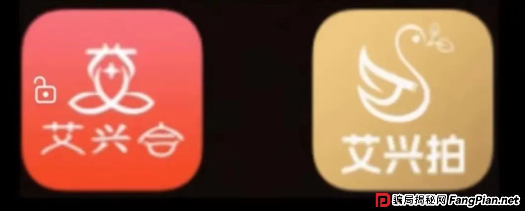 “艾兴合”提现异常,疑似崩盘跑路,大家保留证据以备维权之需! “艾兴合”提现异常,疑似崩盘跑路,大家保留证据以备维权之需!