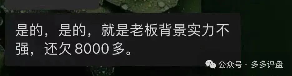 高度预警：【易无界】抢单互助资金盘骗局，董事长张志良欠外债8000万，圈钱3个亿，随时崩盘跑路！