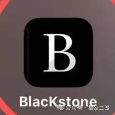 高危预警:套牌“Blackstone黑石”分红类短命杀猪盘骗局！