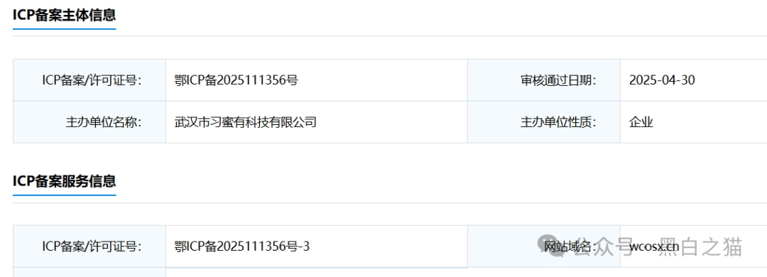 反诈防骗|TyxGo资金盘冒充新加坡金融公司,以股票跟投为幌子,用情感话术哄骗宝妈群体...... 反诈防骗|TyxGo资金盘冒充新加坡金融公司,以股票跟投为幌子,用情感话术哄骗宝妈群体......