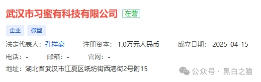 反诈防骗|TyxGo资金盘冒充新加坡金融公司,以股票跟投为幌子,用情感话术哄骗宝妈群体...... 反诈防骗|TyxGo资金盘冒充新加坡金融公司,以股票跟投为幌子,用情感话术哄骗宝妈群体......