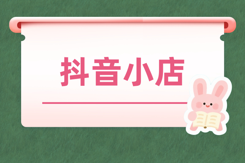 别再瞎摸索！抖音挣钱最简单方法是什么？亲测有效的5种路径