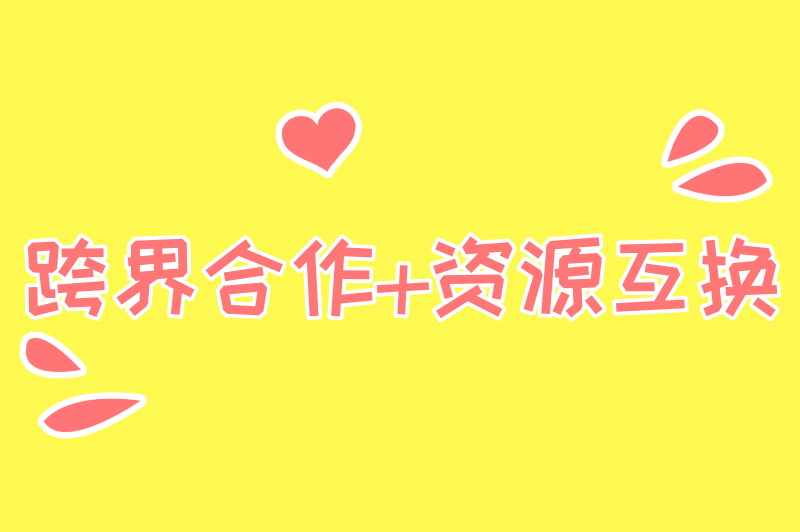 2025年公众号推广新趋势:抓住这几个风口,粉丝暴涨不难 2025年公众号推广新趋势:抓住这几个风口,粉丝暴涨不难