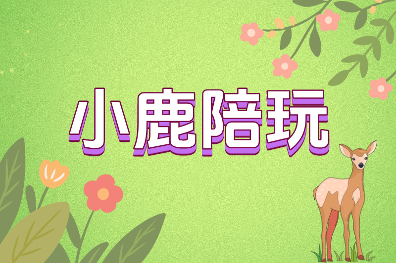 当陪玩去哪个平台接单?这3个平台单量多、提现快,轻松月入过万!