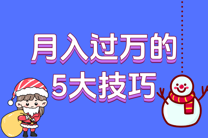 当陪玩去哪个平台接单?这3个平台单量多、提现快,轻松月入过万!