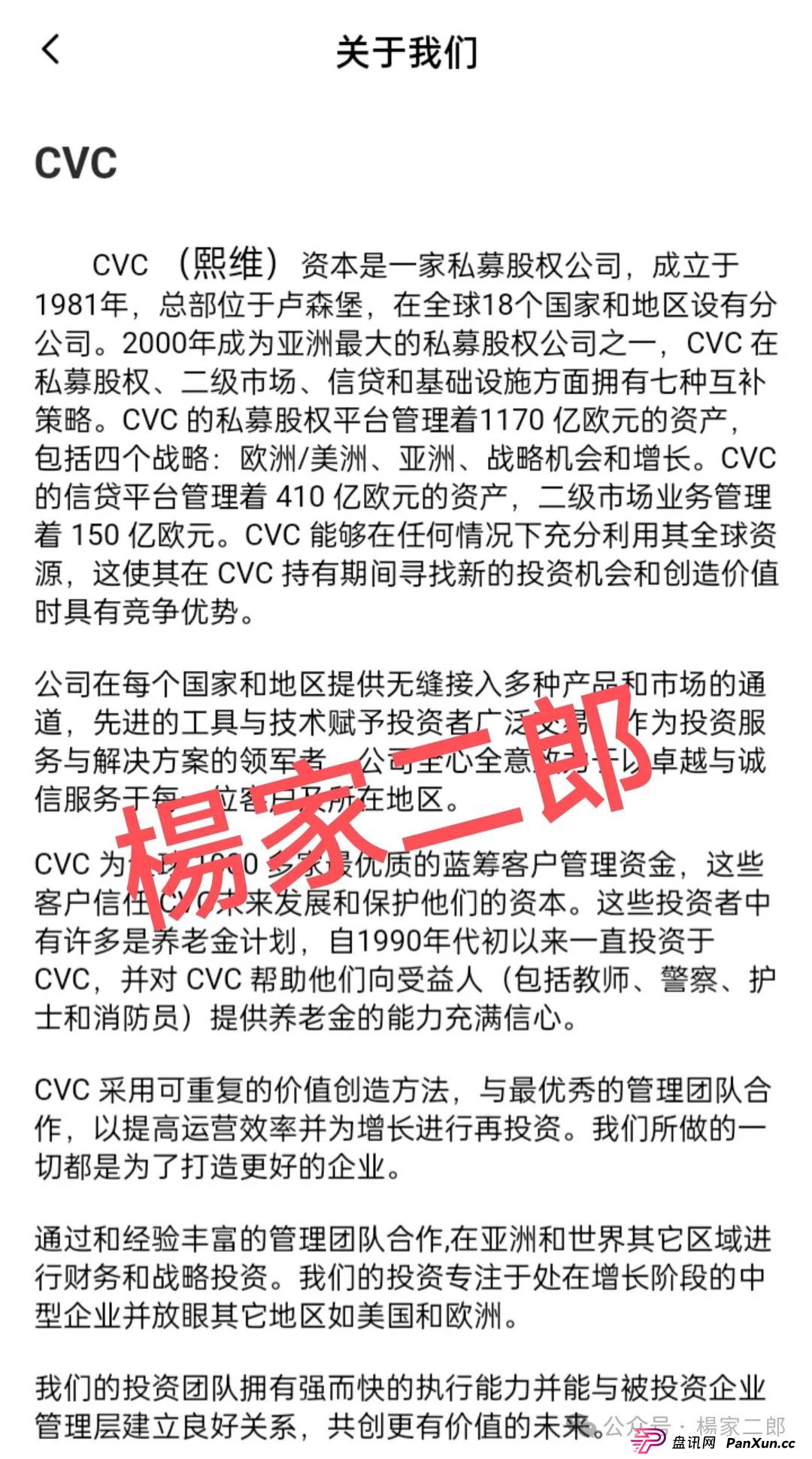 别让贪婪蒙蔽双眼!套牌"CVC"分红类资金盘:一场注定坍塌的财富游戏,你还在参与吗? 别让贪婪蒙蔽双眼!套牌"CVC"分红类资金盘:一场注定坍塌的财富游戏,你还在参与吗?