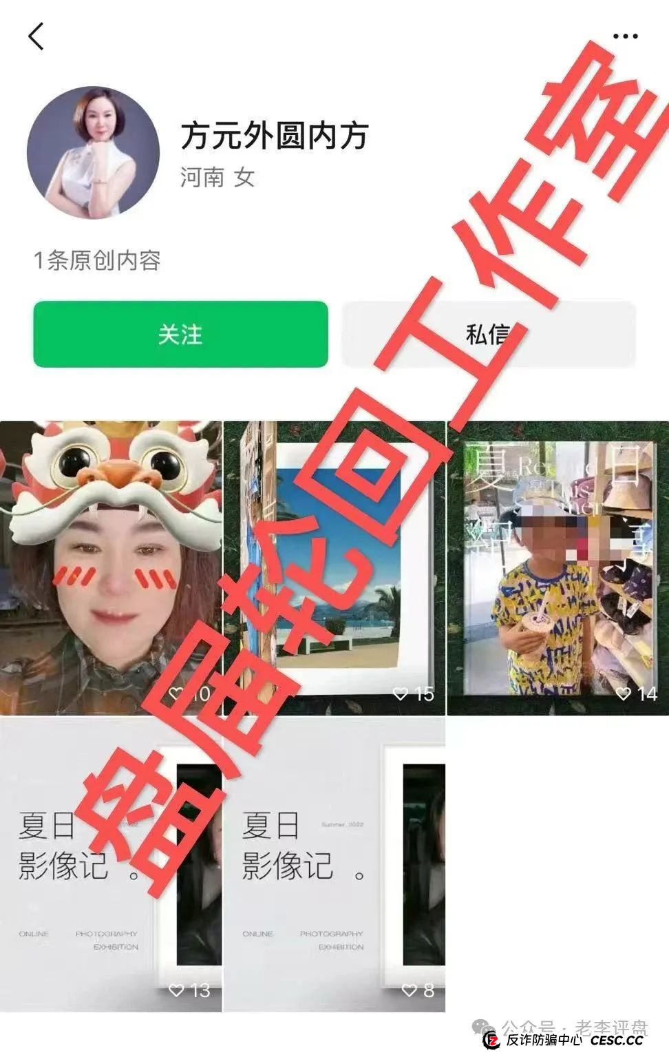 【易无界】抢单互助资金盘骗局，董事长张志良欠外债8000万，开盘短短个月，圈钱3个亿，泡沫太大，随时崩盘跑路！(13)