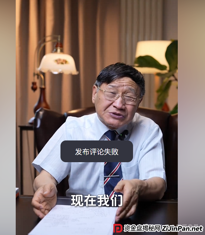 朱少平站台的模式出大问题，艾兴合、荣裕合等同类平台又该如何？