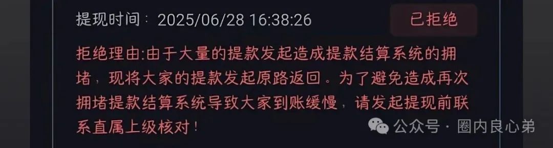 紧急预警：南华金融（鼎佩证券）股票跟单骗局，上亿资金被套，旁氏骗局再升级。