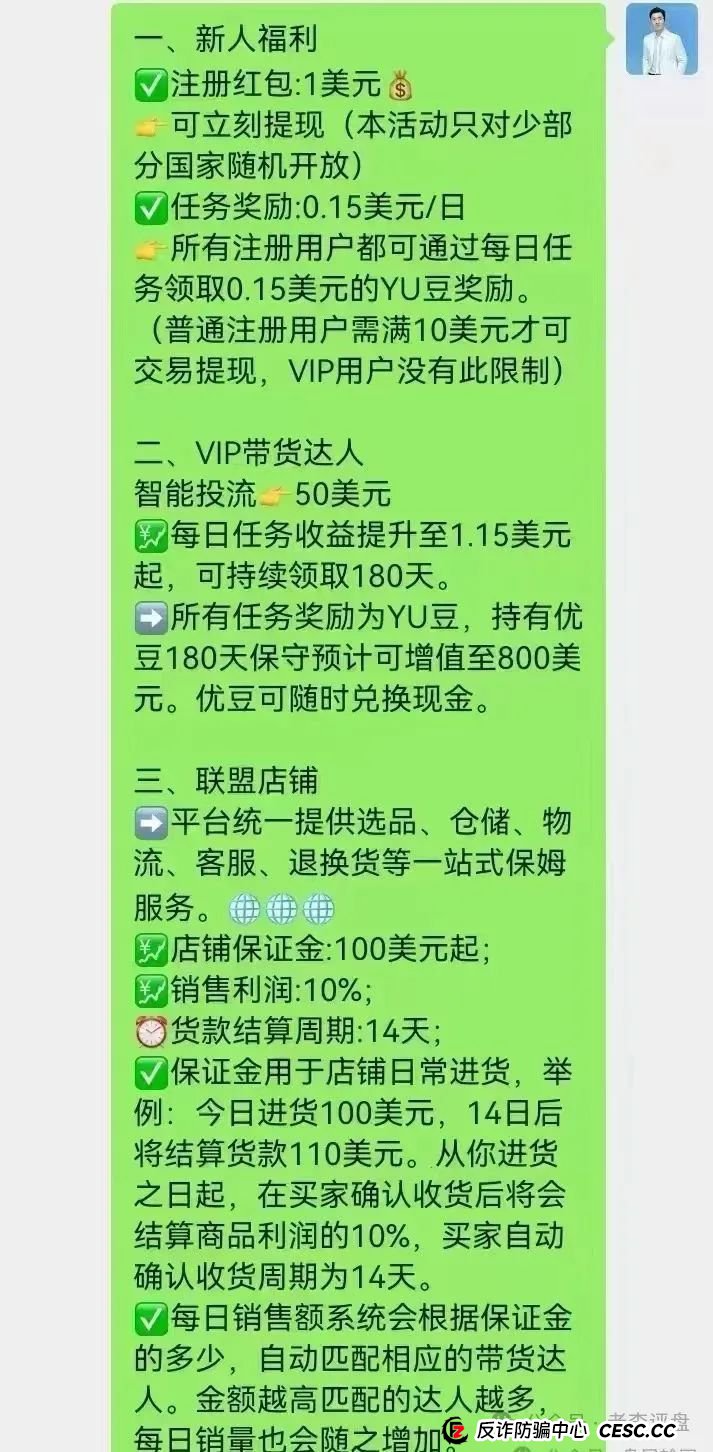 揭开 “优哩哩” 神秘面纱：抽丝剥茧探究其运营本质，一场精心设计的