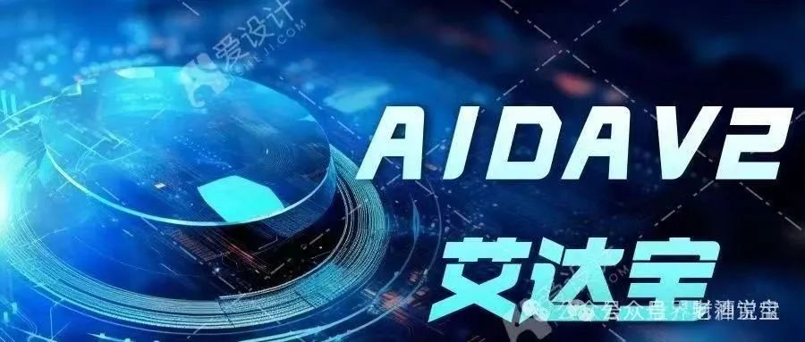 揭秘 AIDAv2（艾达宝）柬埔寨杀猪盘：骗局黑幕大起底，钱包安全需警惕