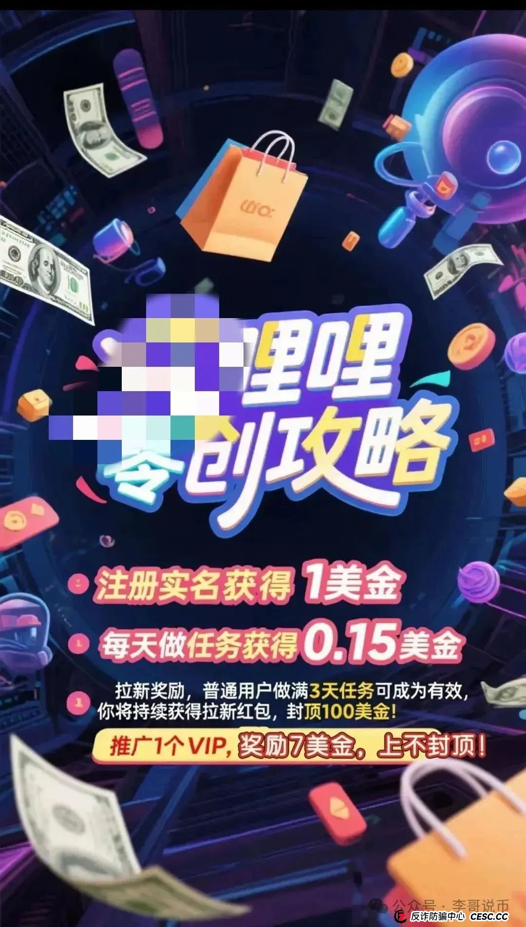分析优哩哩模式，预测优哩哩不会撑过半年，现在天天找公关来澄清，