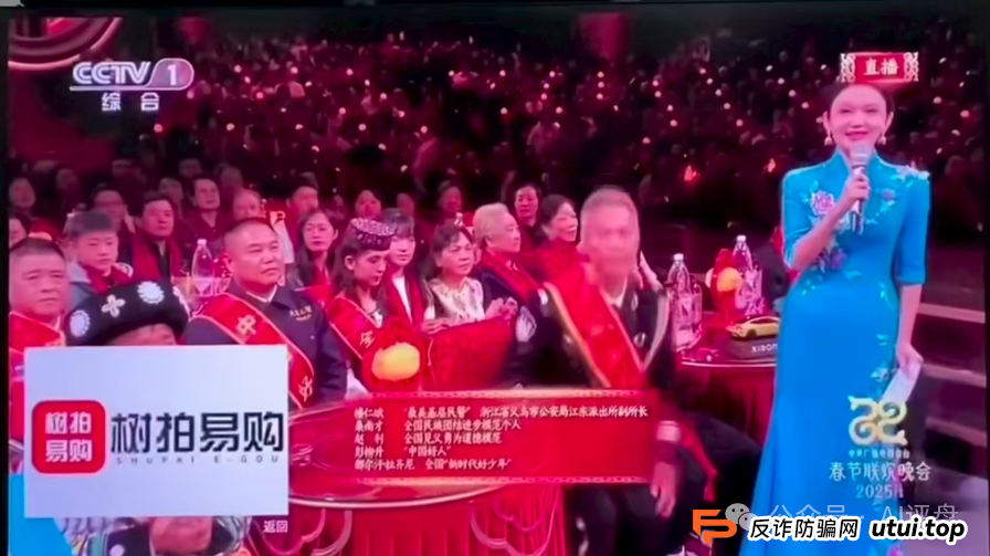 树拍易购资金盘崩盘，万人维权！警方已经立案了，特警接管在维持秩