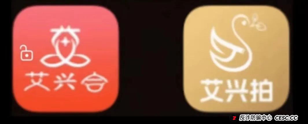 “艾兴合”单割，会员提现两个月未到账！已经软跑路，即将全线崩盘