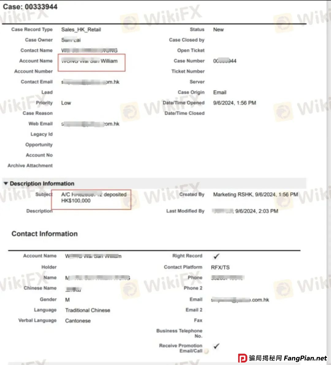 黑客劫持证券账户专买中国股票图啥?乐天证券频发系统故障 黑客劫持证券账户专买中国股票图啥?乐天证券频发系统故障