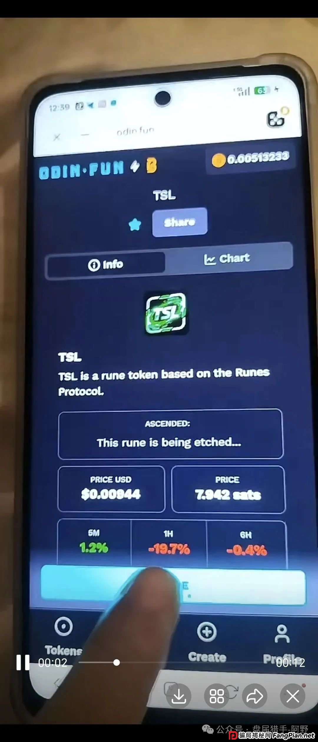 紧急预警!奥丁特斯拉TSL,披着“暴富外衣”的资金盘骗局 紧急预警!奥丁特斯拉TSL,披着“暴富外衣”的资金盘骗局