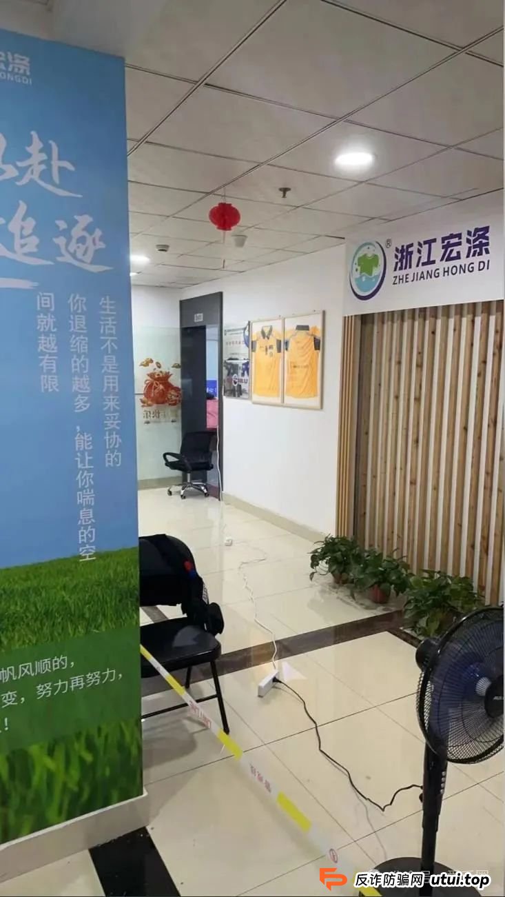 宏涤洗衣不能提现，总部被查封！财务已经被带走？ 彻底崩盘了！！！