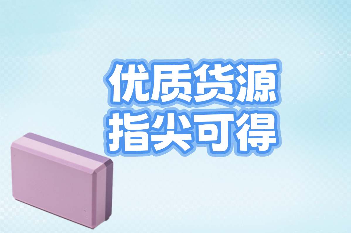 宝藏揭秘！一件代发货源APP，直接对接厂家