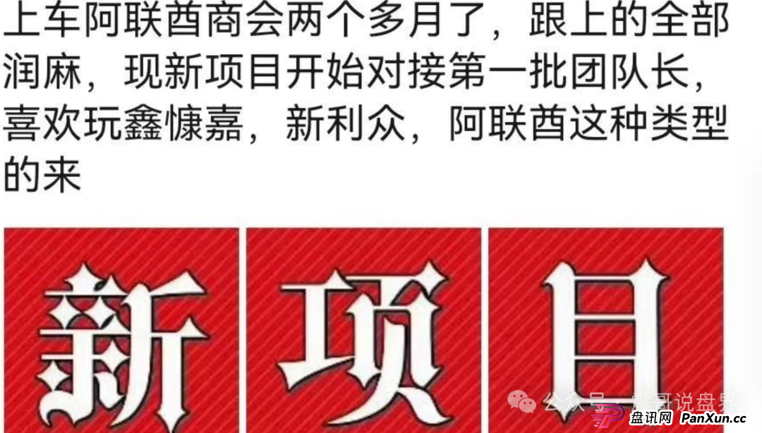 预警【阿联酋中国商会】震哥预测九月份必崩!揭秘平移盘收割套路 预警【阿联酋中国商会】震哥预测九月份必崩!揭秘平移盘收割套路