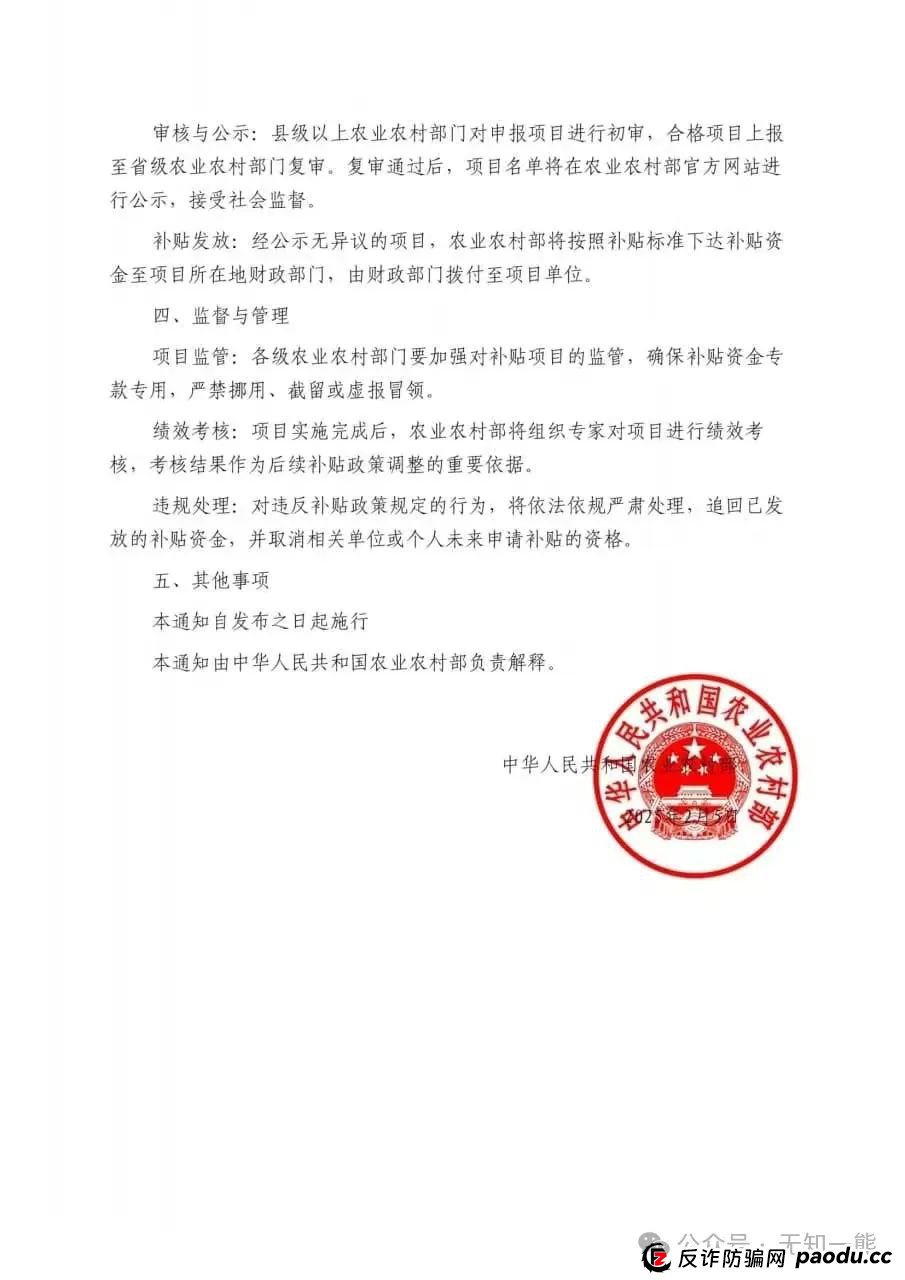 警惕,海洋牧场虚构理财是场庞氏骗局 警惕,海洋牧场虚构理财是场庞氏骗局