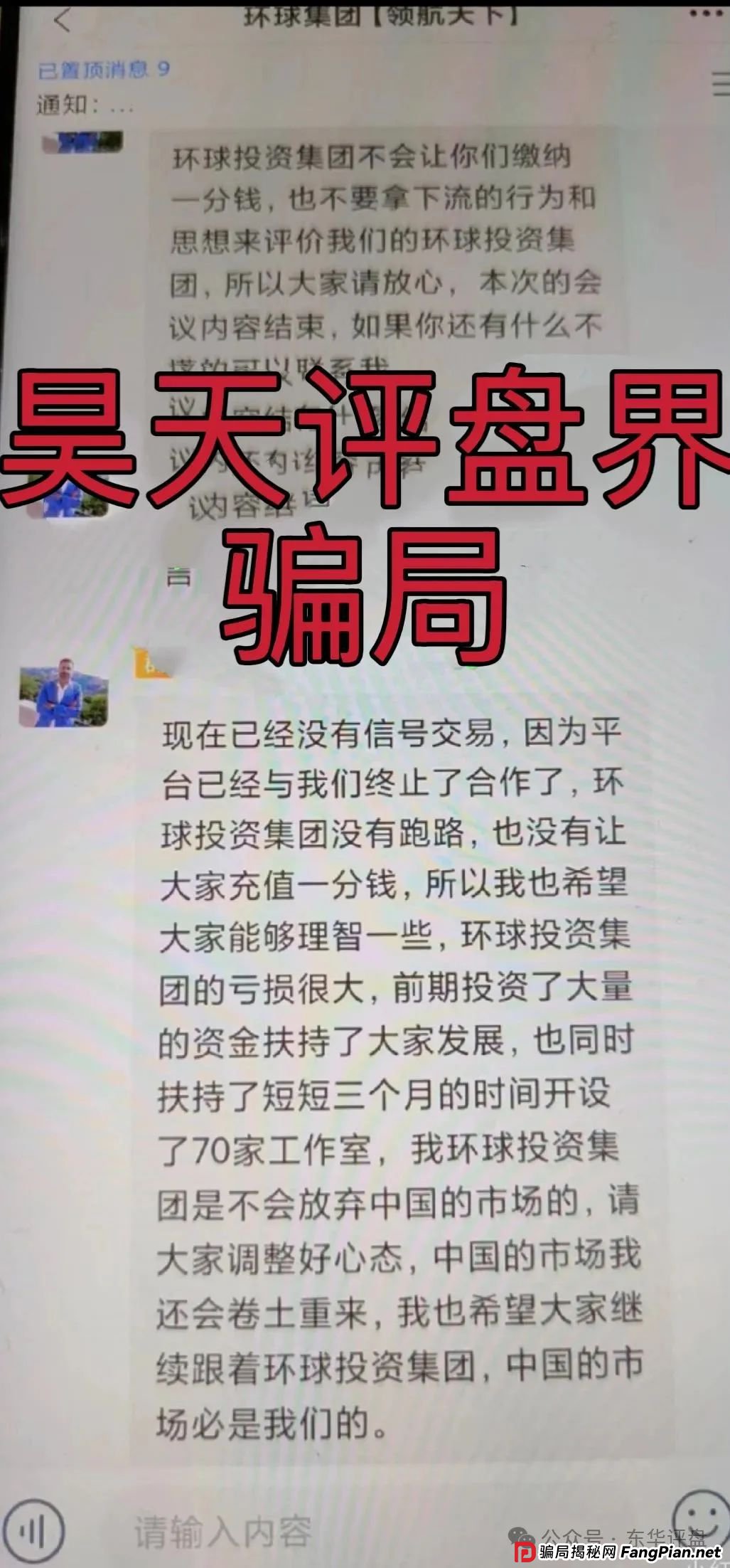 Snow Ai量化典型的分红类资金盘骗局,已经开始单割,高度预警,即将崩盘跑路! Snow Ai量化典型的分红类资金盘骗局,已经开始单割,高度预警,即将崩盘跑路!