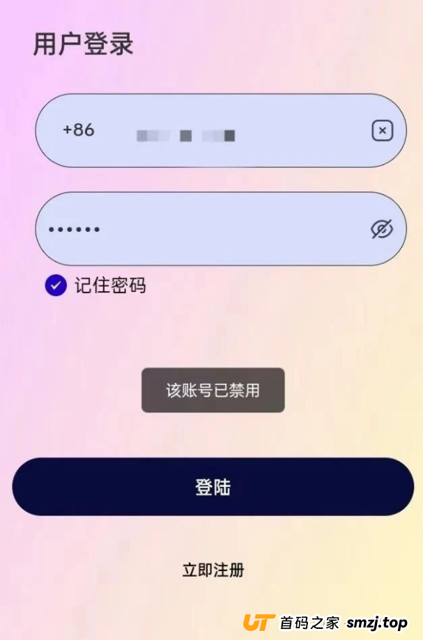 BF博发集团资金盘骗局，已经单割会员，即将崩盘跑路