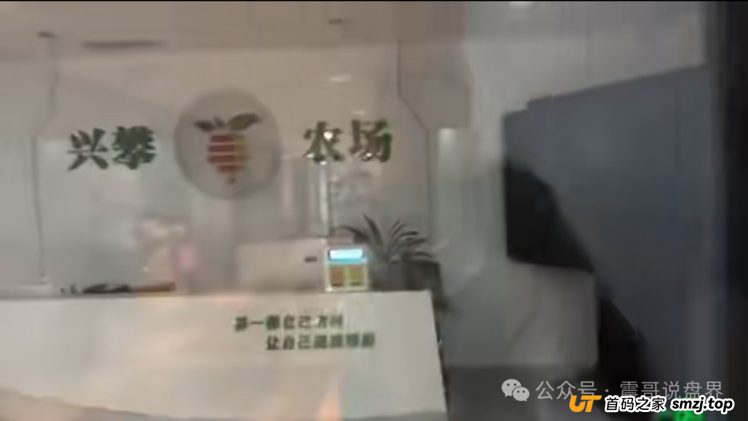 兴攀农场崩盘无法提现，警惕二次收割，公司人去楼空，抓紧维权