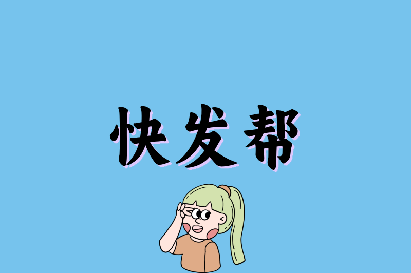 代发抖音兼职是真的吗?实测3个平台+避坑指南,揭秘真实收益与风险!