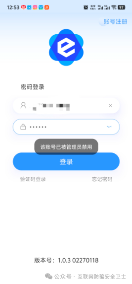 警惕！美信佳品：不拉人就单割你？其模式和行为令人胆寒